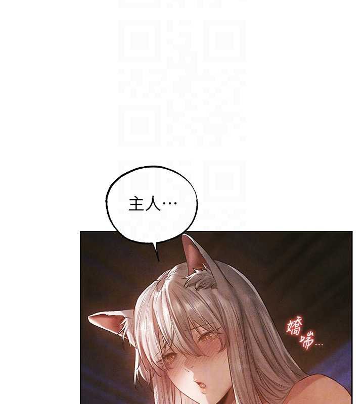 异界猎妻人第119話-折磨可愛討精怪&hearts;