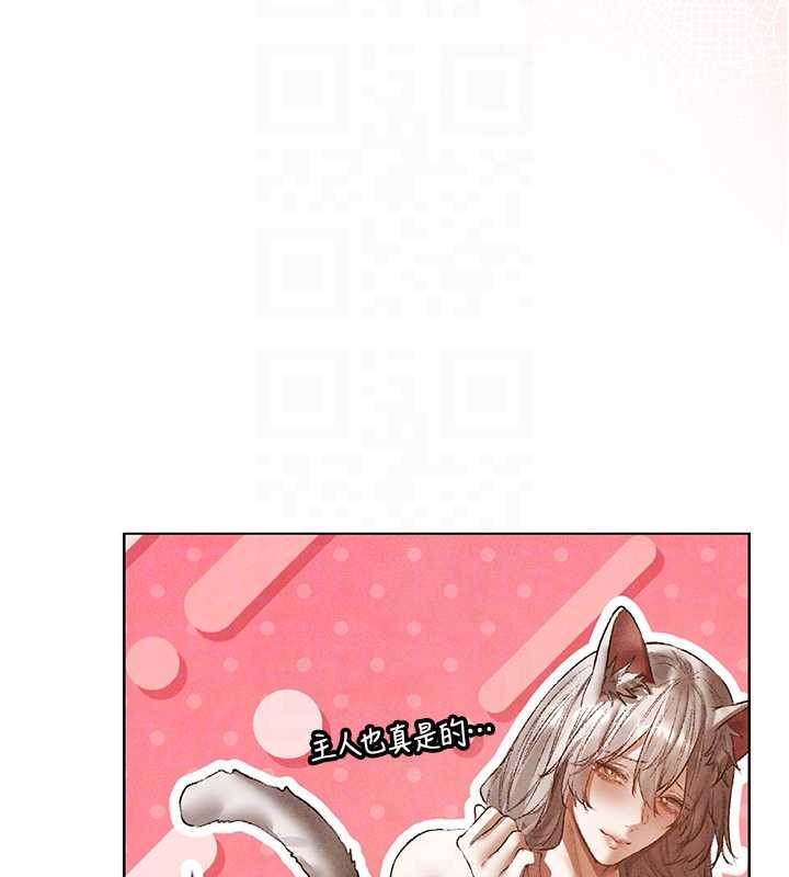 异界猎妻人第119話-折磨可愛討精怪&hearts;