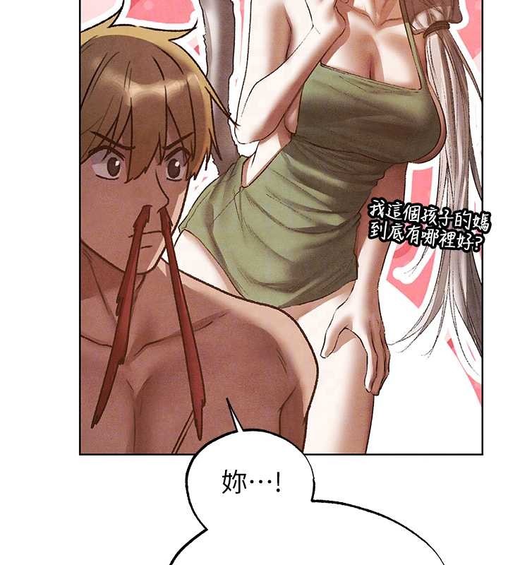 异界猎妻人第119話-折磨可愛討精怪&hearts;