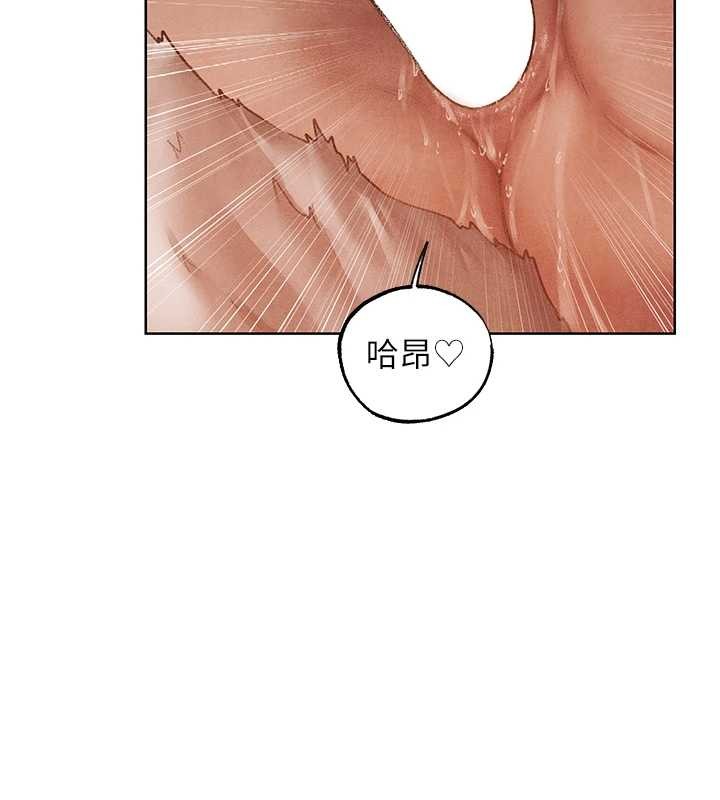 异界猎妻人第119話-折磨可愛討精怪&hearts;