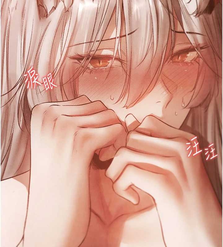 异界猎妻人第119話-折磨可愛討精怪&hearts;