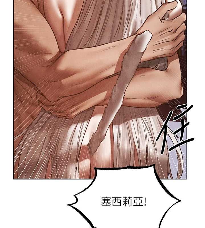 异界猎妻人第119話-折磨可愛討精怪&hearts;