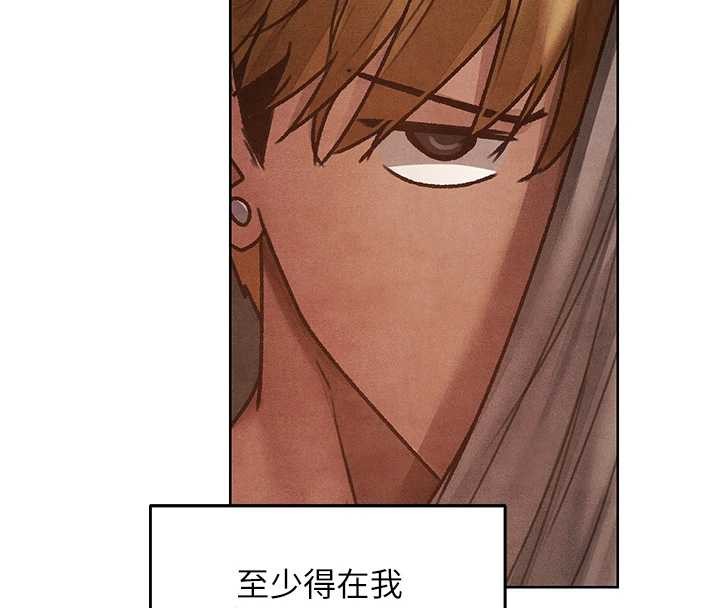 异界猎妻人第119話-折磨可愛討精怪&hearts;