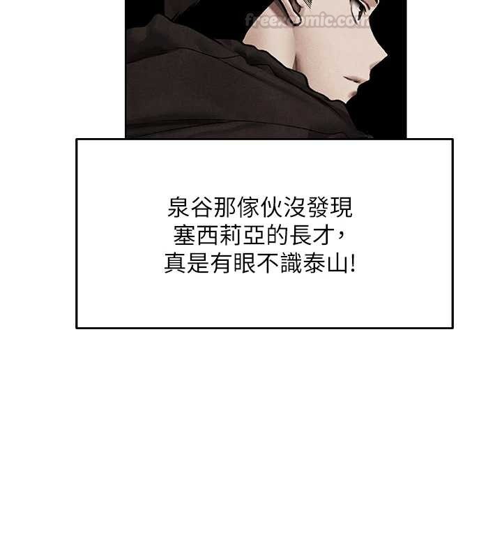 异界猎妻人第119話-折磨可愛討精怪&hearts;