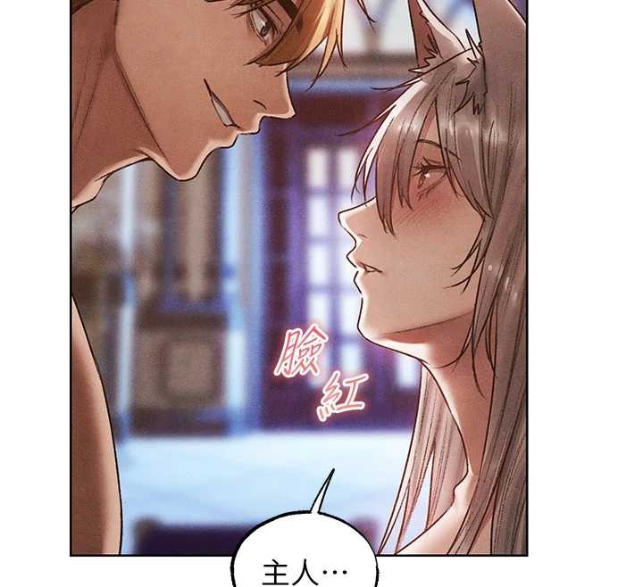 异界猎妻人第119話-折磨可愛討精怪&hearts;