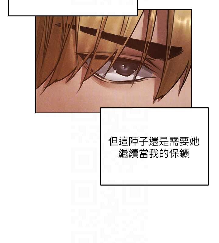 异界猎妻人第119話-折磨可愛討精怪&hearts;