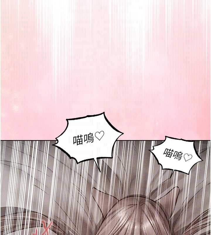 异界猎妻人第119話-折磨可愛討精怪&hearts;