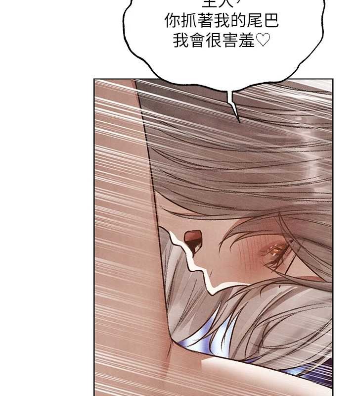 异界猎妻人第119話-折磨可愛討精怪&hearts;