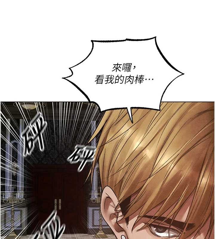 异界猎妻人第119話-折磨可愛討精怪&hearts;