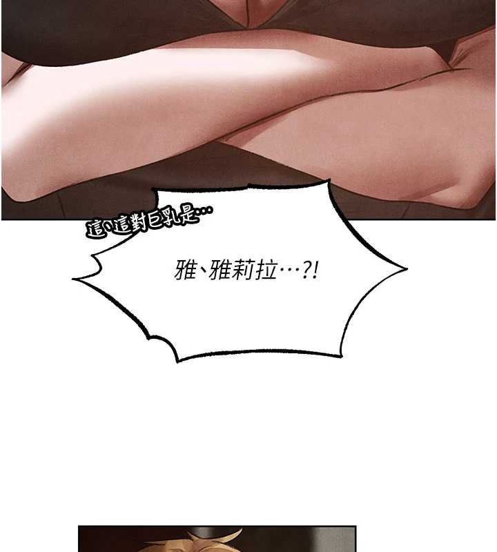 异界猎妻人第119話-折磨可愛討精怪&hearts;