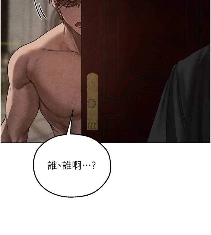 异界猎妻人第119話-折磨可愛討精怪&hearts;