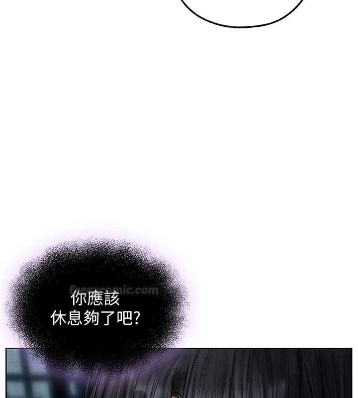 异界猎妻人第119話-折磨可愛討精怪&hearts;