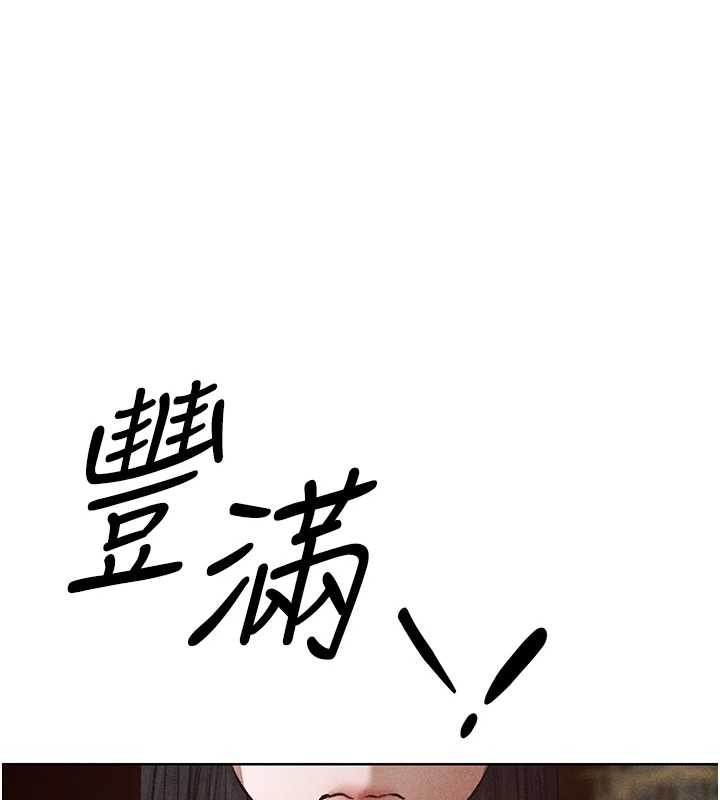 异界猎妻人第119話-折磨可愛討精怪&hearts;