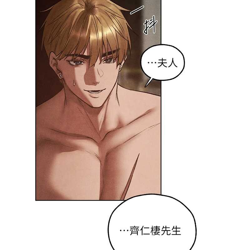 异界猎妻人第119話-折磨可愛討精怪&hearts;