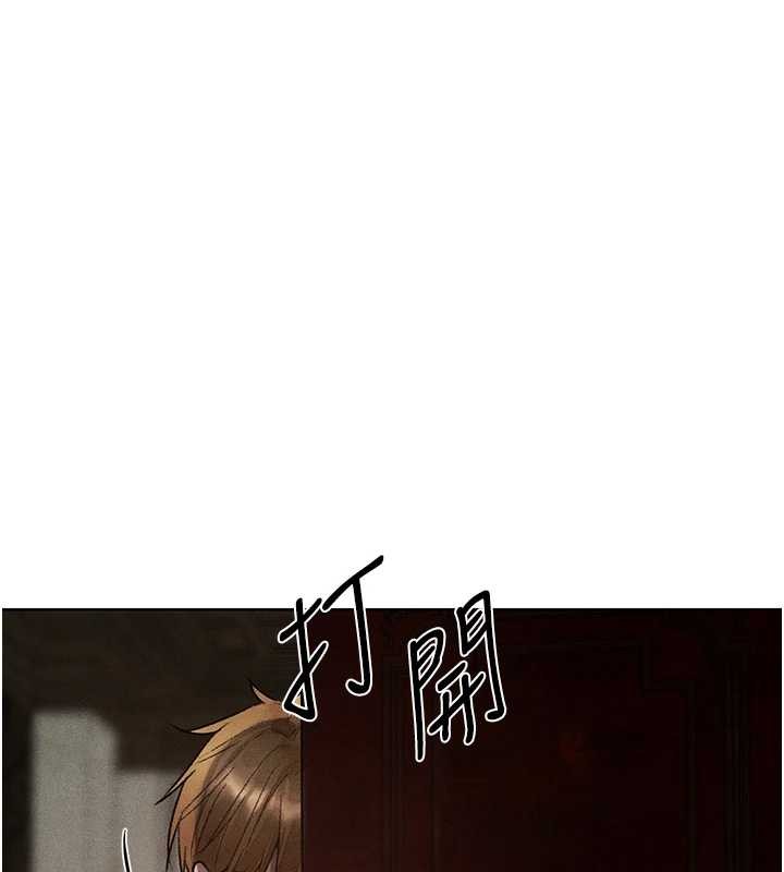 异界猎妻人第119話-折磨可愛討精怪&hearts;