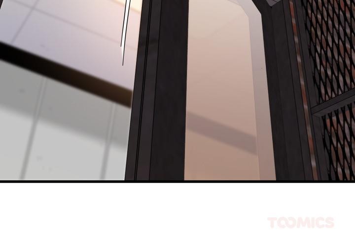 发小碰不得第110話