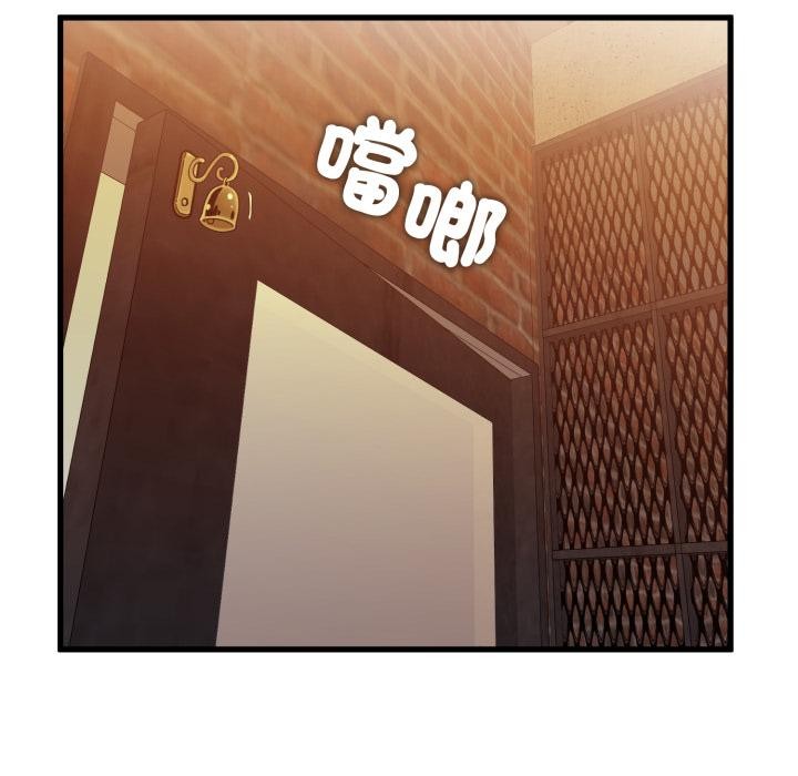 发小碰不得第110話