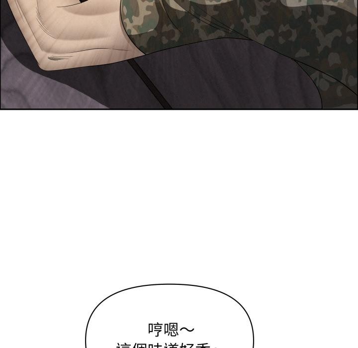 贵妇的专属保镳第57話