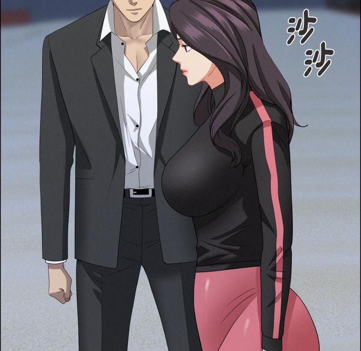 贵妇的专属保镳第57話