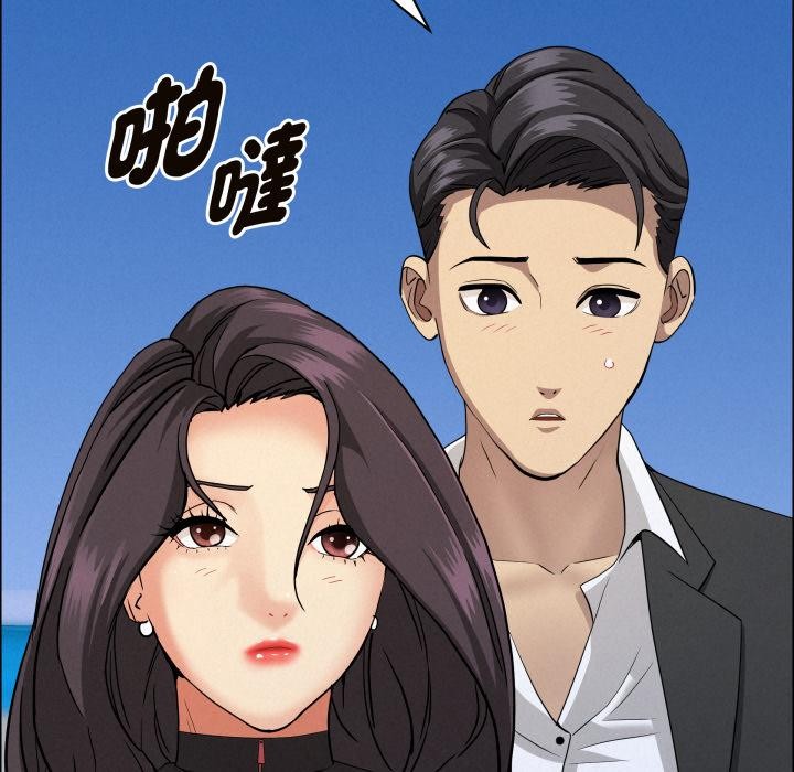 贵妇的专属保镳第57話