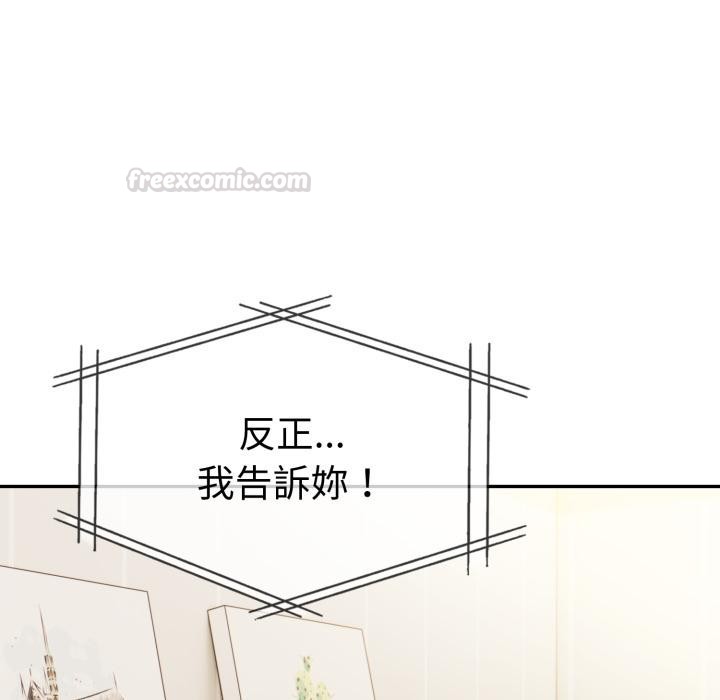 美魔女都爱我第21話