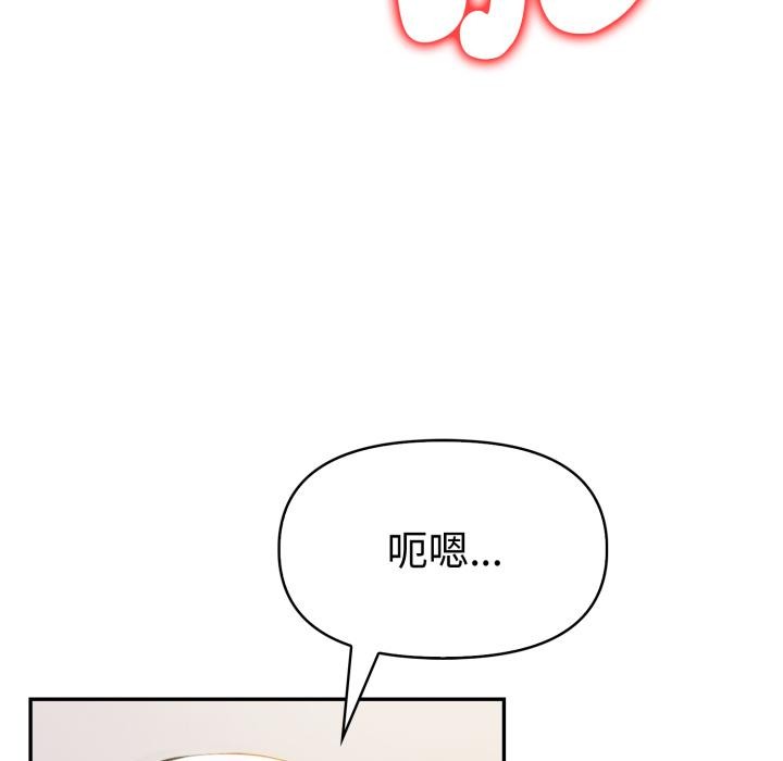 美魔女都爱我第21話