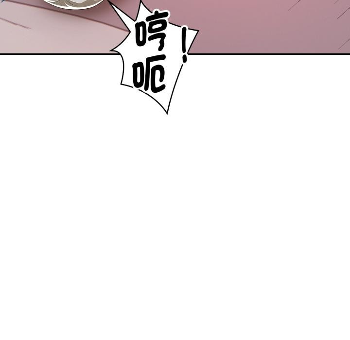 美魔女都爱我第21話