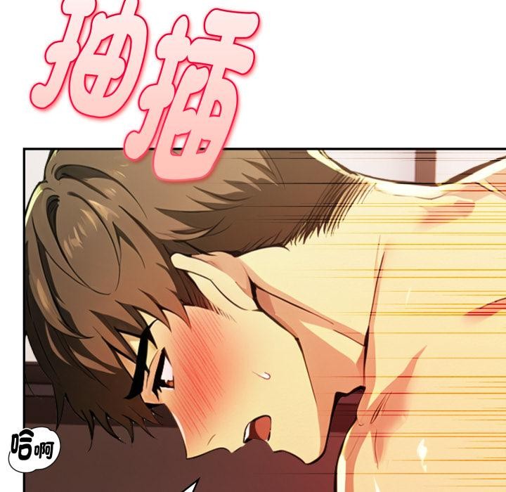 美魔女都爱我第21話