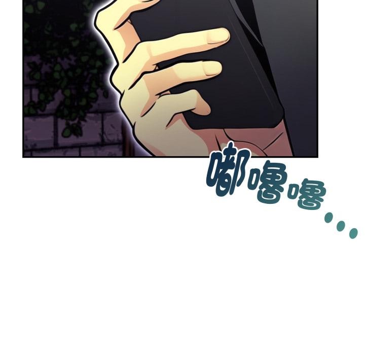 美魔女都爱我第21話