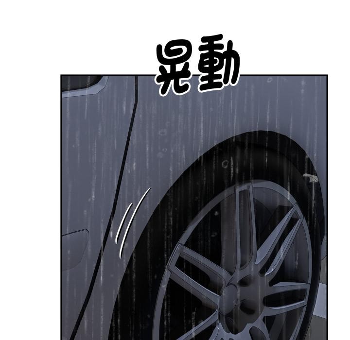 拒绝当花瓶第18話