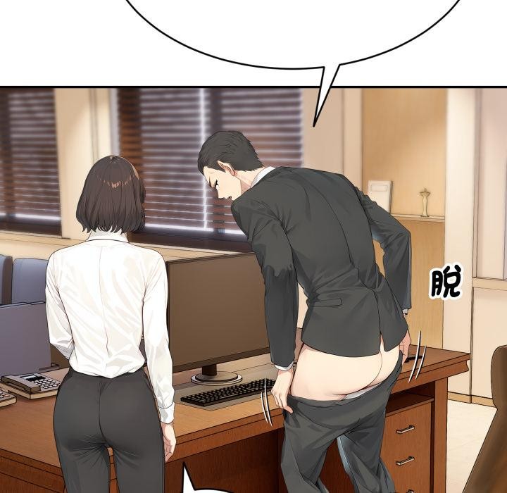 拒绝当花瓶第18話