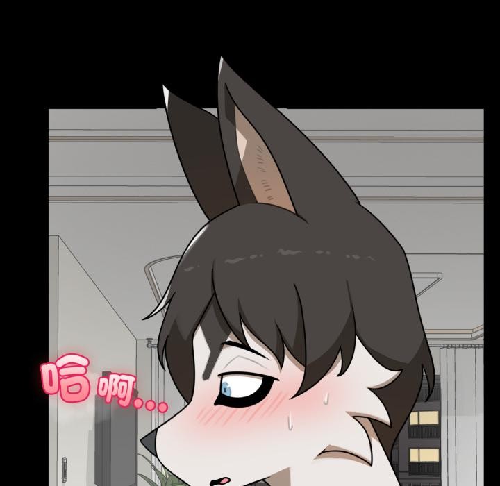 野兽的王国第15話