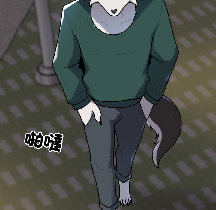 野兽的王国第15話