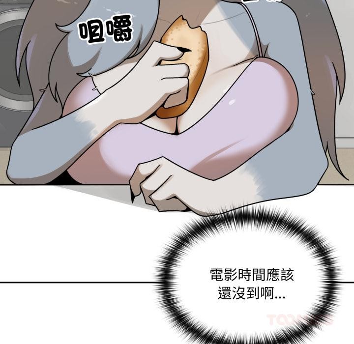 野兽的王国第15話