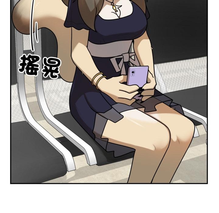 野兽的王国第15話