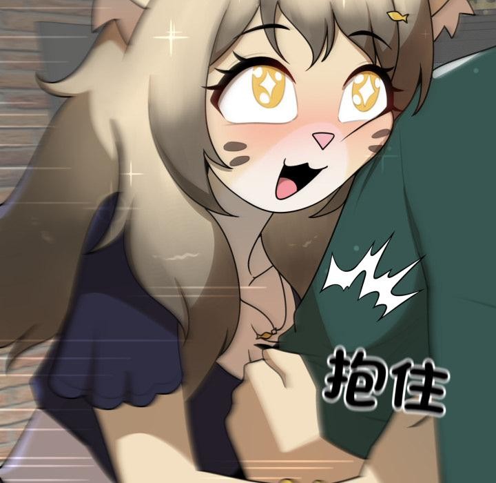 野兽的王国第15話