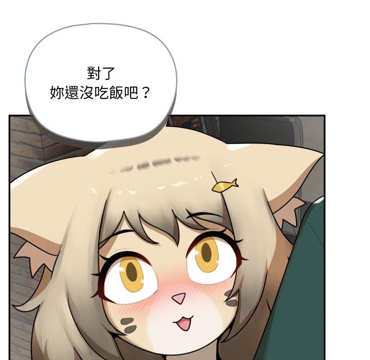 野兽的王国第15話