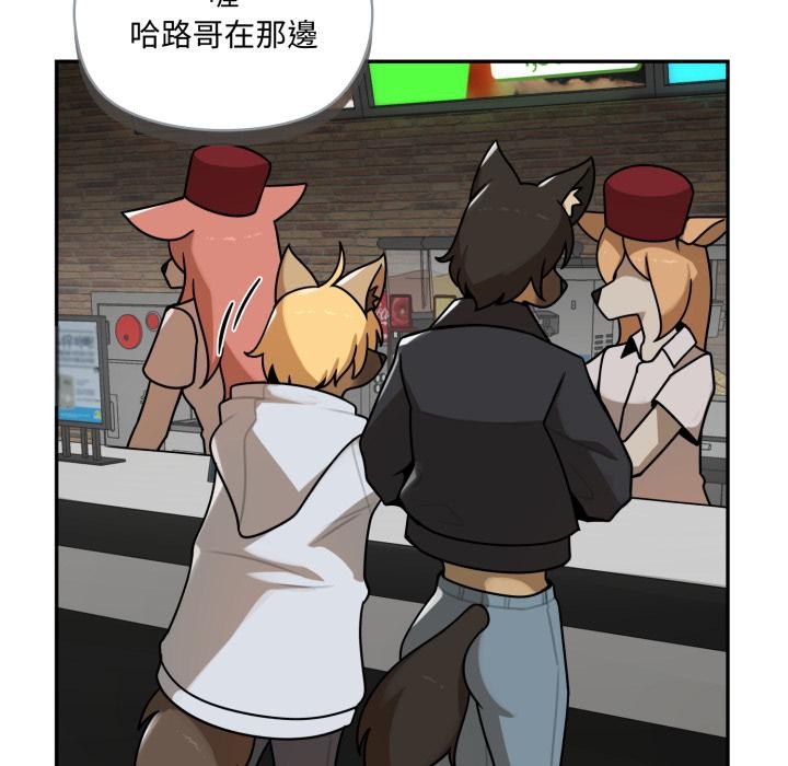 野兽的王国第15話