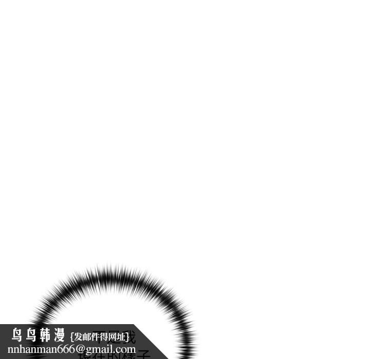 野兽的王国第15話