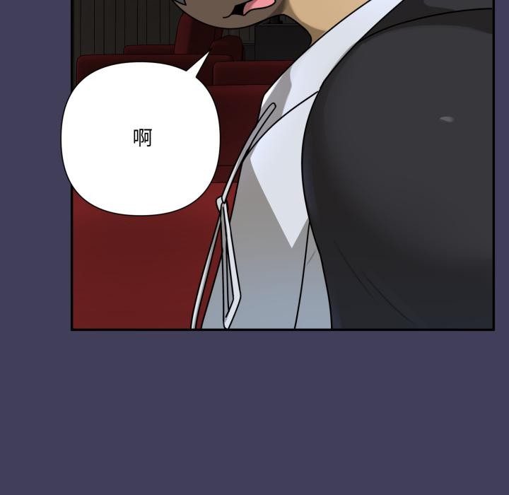 野兽的王国第15話