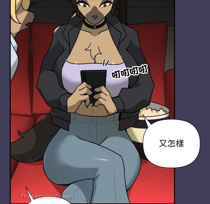 野兽的王国第15話