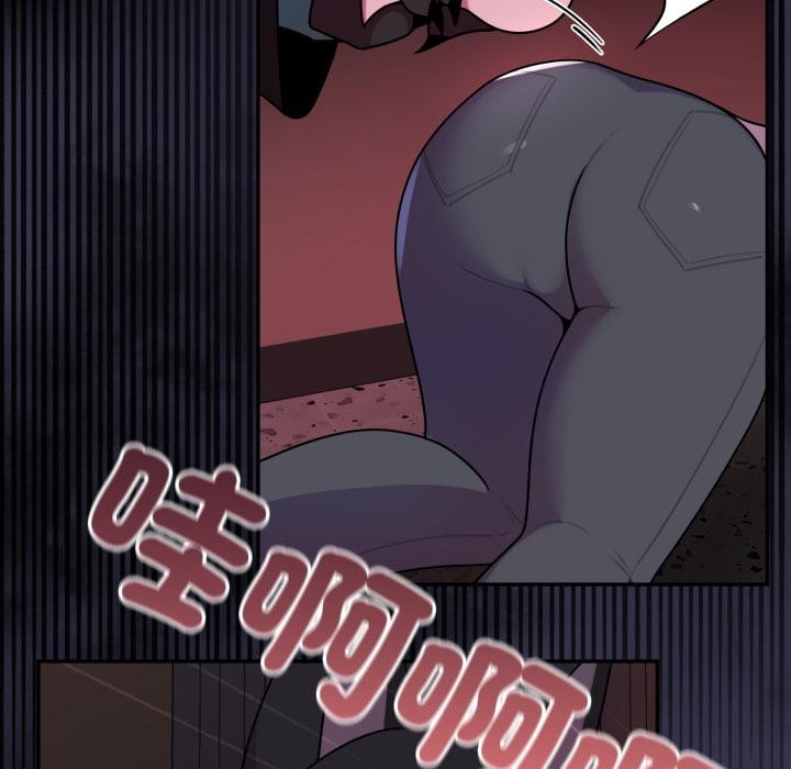 野兽的王国第15話