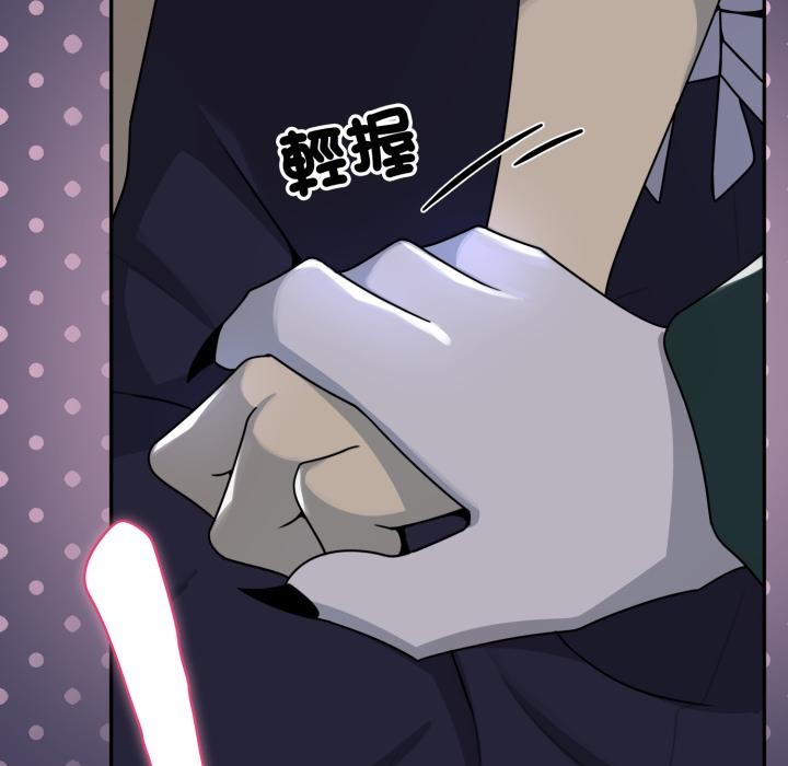 野兽的王国第15話