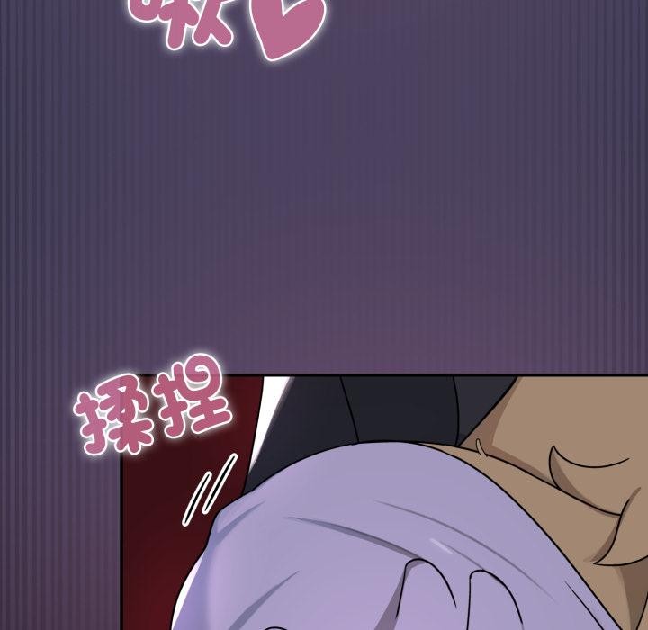 野兽的王国第15話