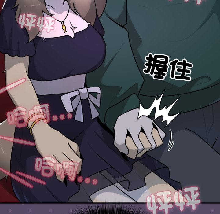 野兽的王国第15話