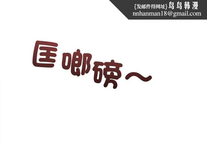 契约的代价第19話