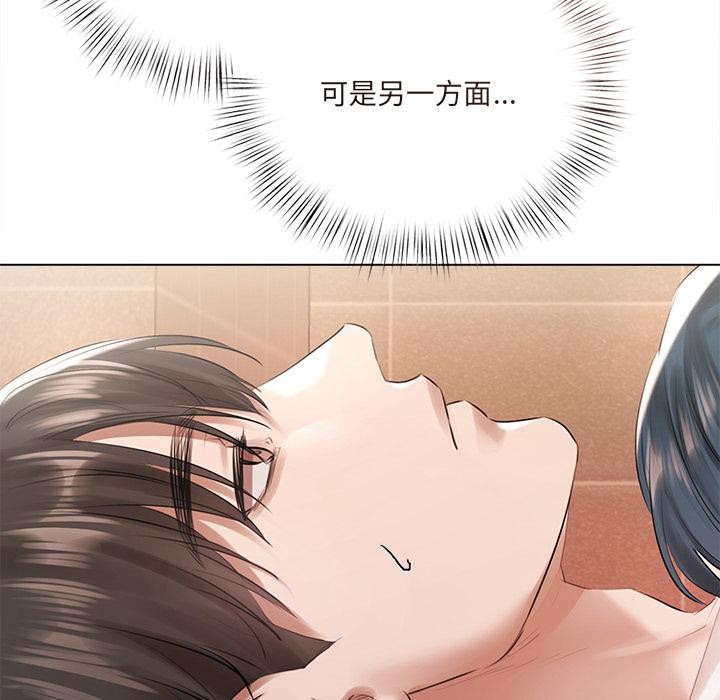 契约的代价第19話