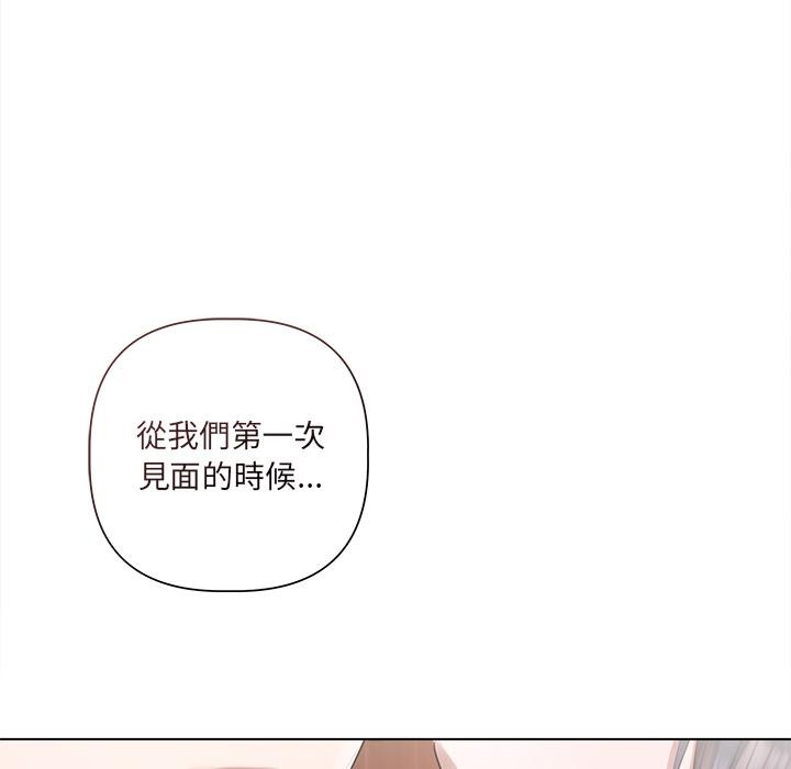 契约的代价第19話