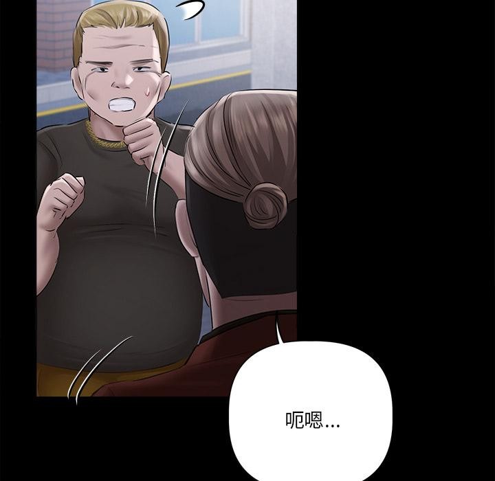 契约的代价第19話