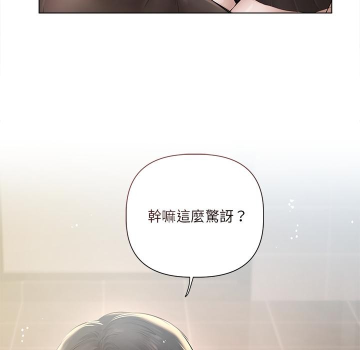 契约的代价第19話